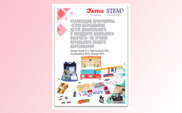 О решении
