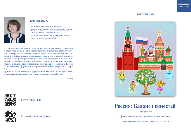 О решении